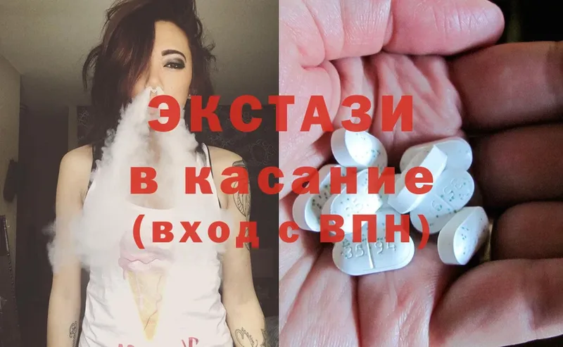 Ecstasy Дубай  купить наркотик  Нестеров 